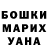 МЕТАДОН белоснежный Danny Wayne