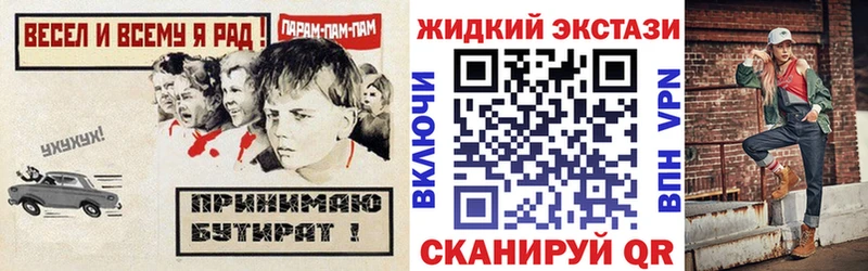 Бутират Butirat Невьянск