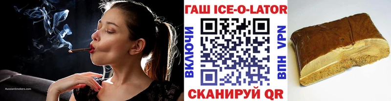 mega ТОР  Невьянск  Гашиш гарик 