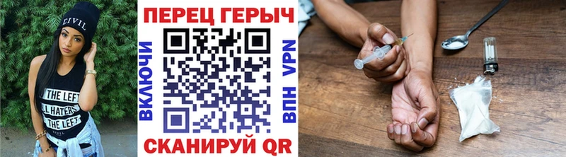 shop какой сайт Невьянск Героин белый как найти