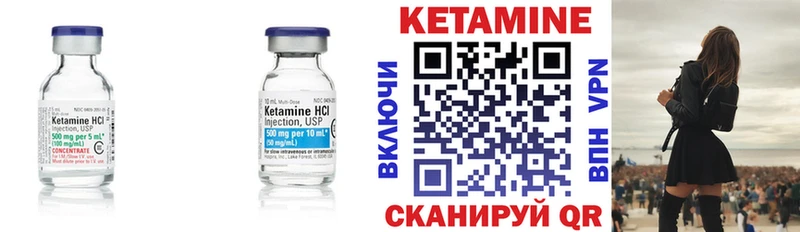 КЕТАМИН ketamine  Невьянск 