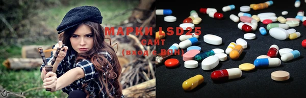 марки lsd Лиски