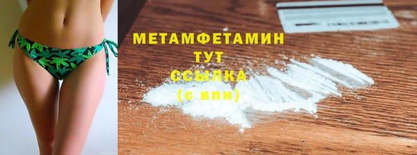 меф VHQ Липки