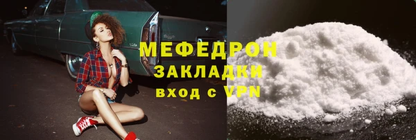 меф VHQ Липки