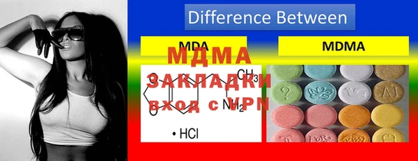 меф VHQ Липки