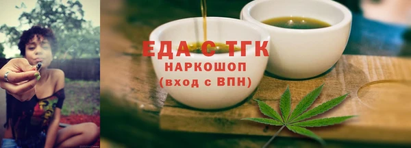 синтетический гашиш Домодедово