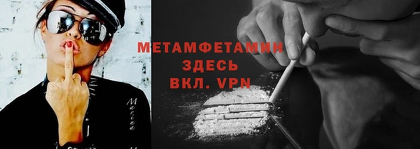 СК Волгодонск