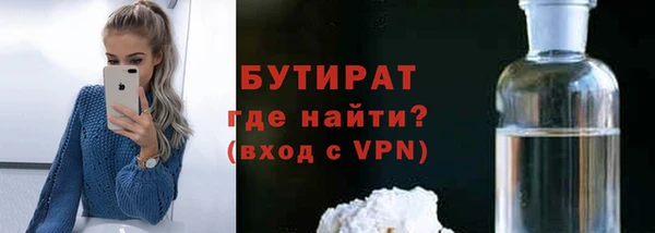 бутик Лихославль