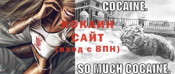 мефедрон Одинцово