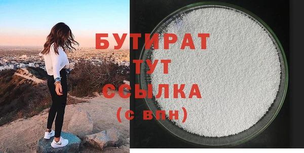 шишки Лабытнанги