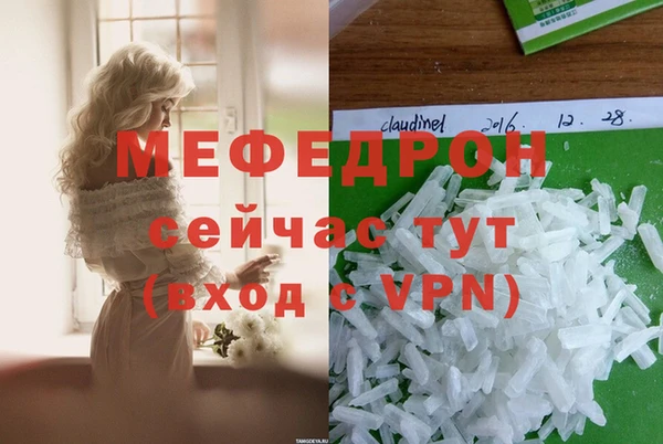 бутик Лихославль