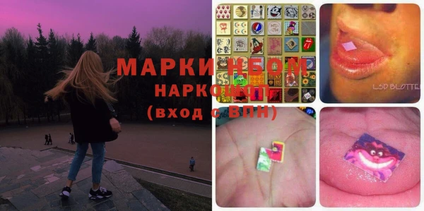 марки lsd Лиски