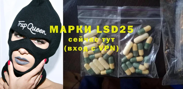 марки lsd Лиски