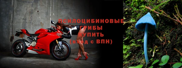 мяу мяу кристалл Уссурийск
