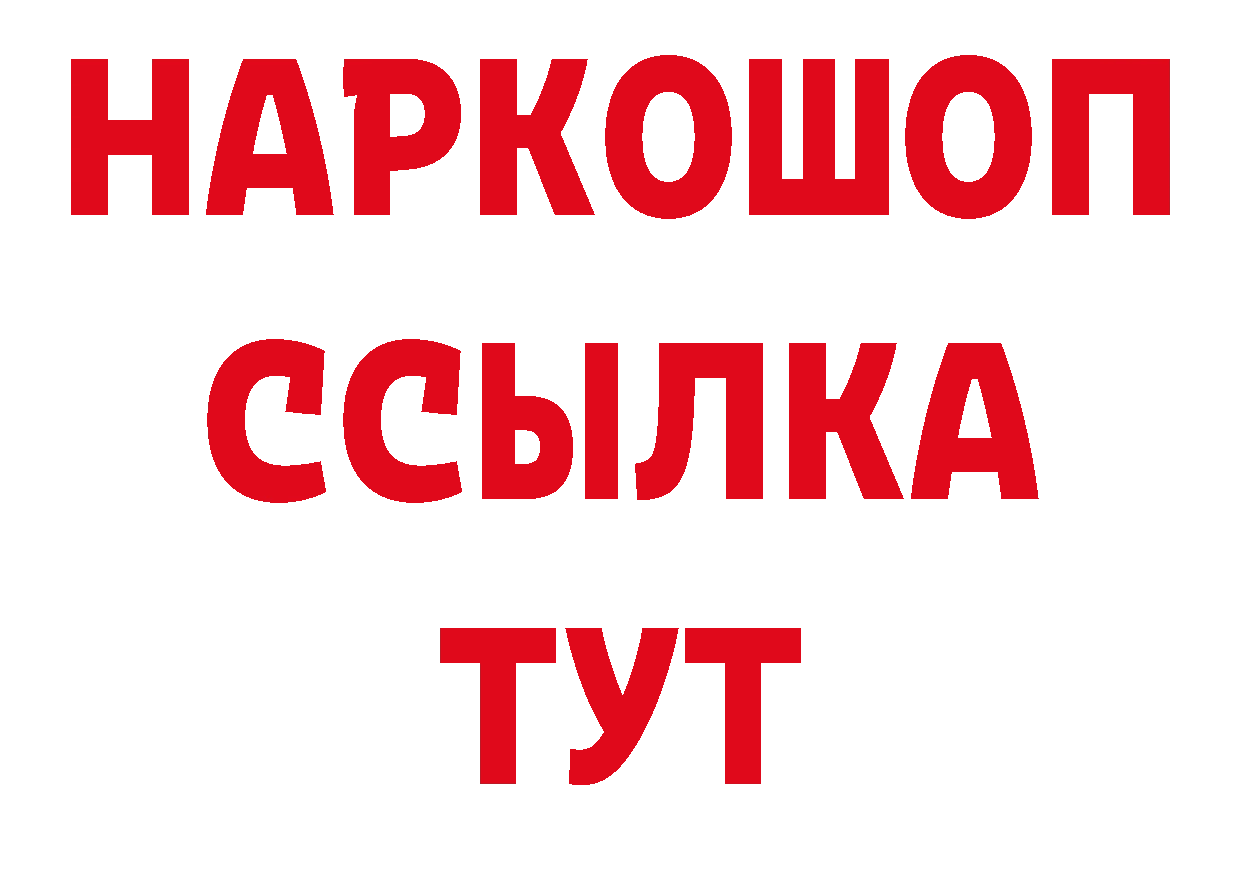 АМФЕТАМИН 97% рабочий сайт darknet ОМГ ОМГ Невьянск