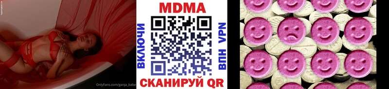 что такое наркотик Невьянск MDMA молли
