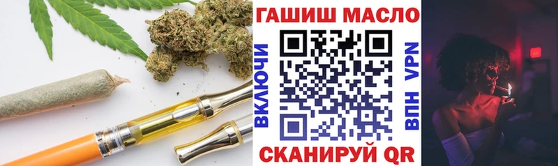 Дистиллят ТГК жижа  мега вход  Невьянск 