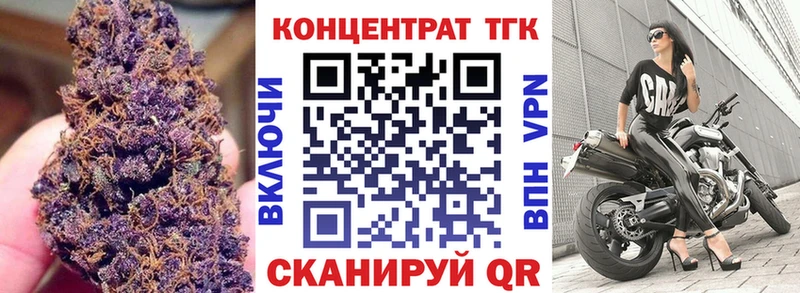 наркота  Невьянск  ТГК THC oil 